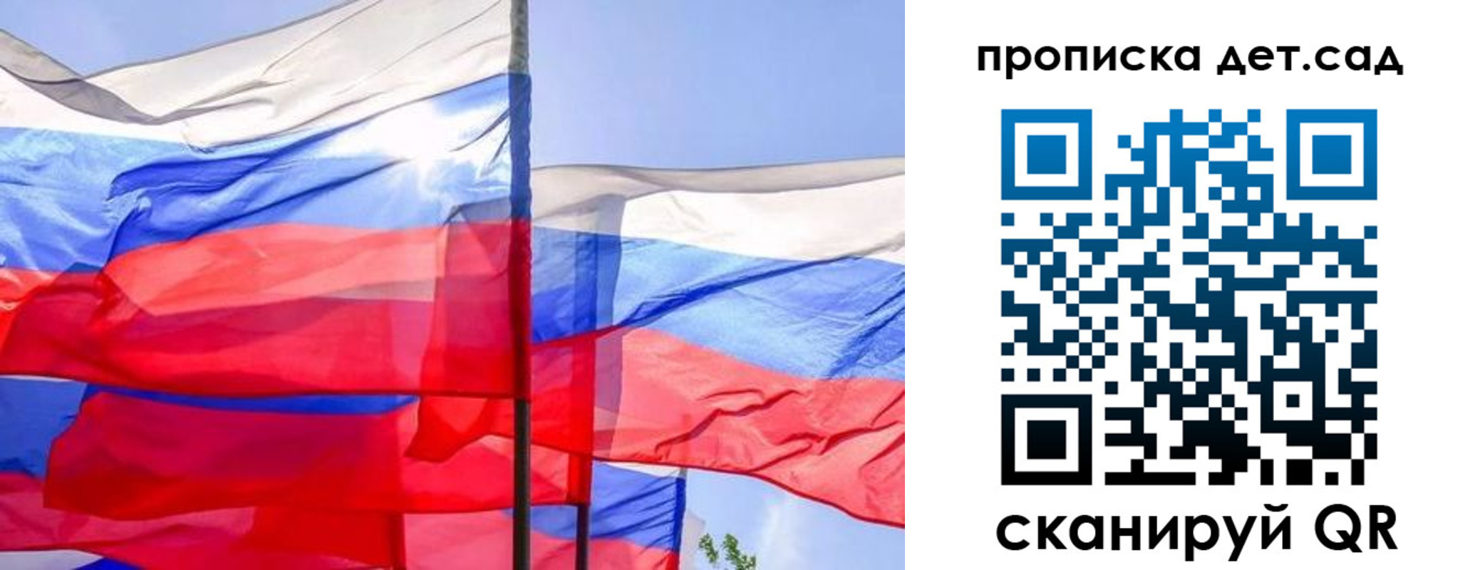 прописка для кредита в Ахтубинске